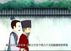 《王阳明形象》（下）