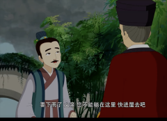 《王阳明形象》（下）