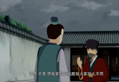 《王阳明形象》（下）