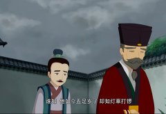 《王阳明形象》（下）
