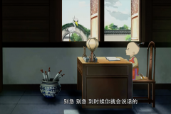 《王阳明形象》（中）