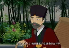 《王阳明形象》（中）