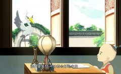 《王阳明形象》（中）