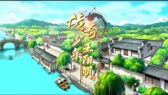 《王阳明形象》（上）