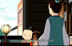 《王阳明形象》（上）