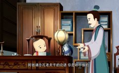 《王阳明形象》（上）