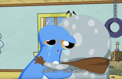 《丢丢》（上）